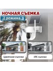4G камера 4Мп с солнечной панелью RV-TKCNIP400 4G камера 4Мп с солнечной панелью RV-TKCNIP400